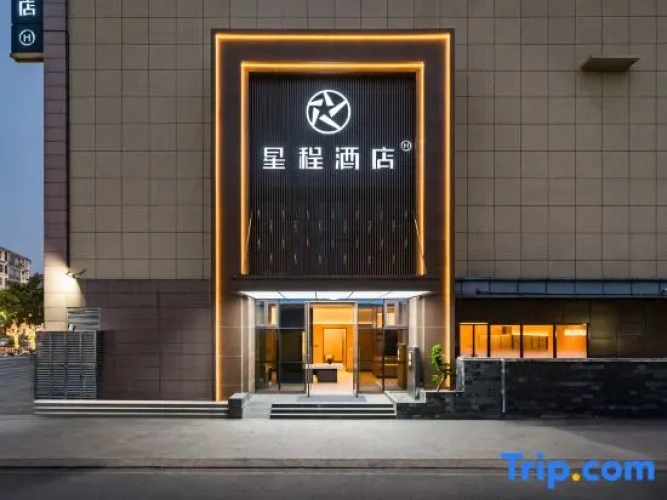 Starway Hotel (Xinyang Xi County Xiya Libao Plaza)