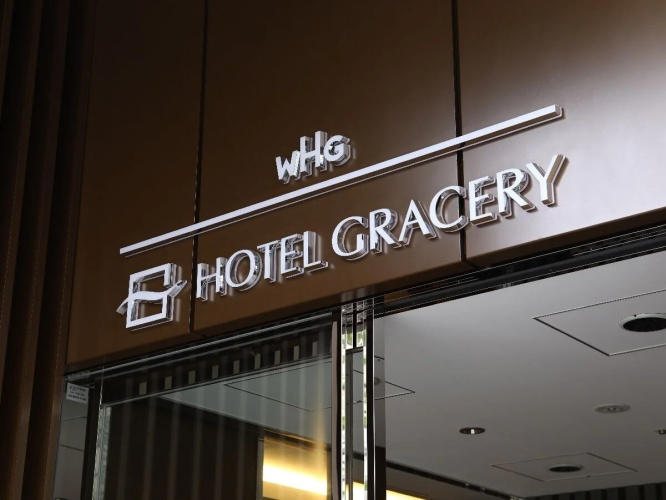 Hotel Gracery Asakusa photo 27
