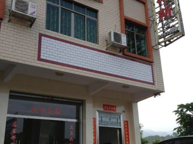 Weisheng Hostel