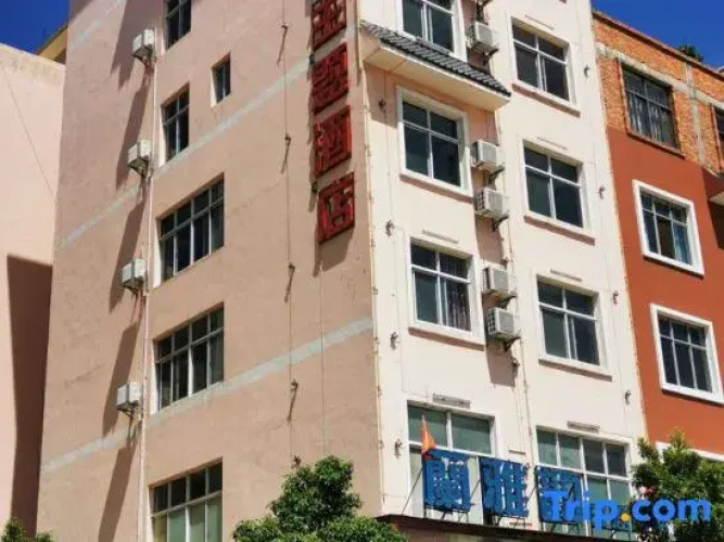 Qujing Lanyayun Theme Hotel