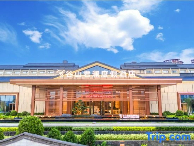 Xinfeng Gushan Narada Resort Hotel