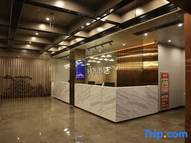 Gya Hotel (Heze Municipal Hospital Caozhou Ancient City) - Heze