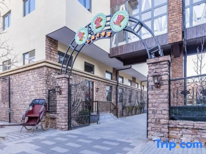 Nangong Hot Spring Manor Hotel