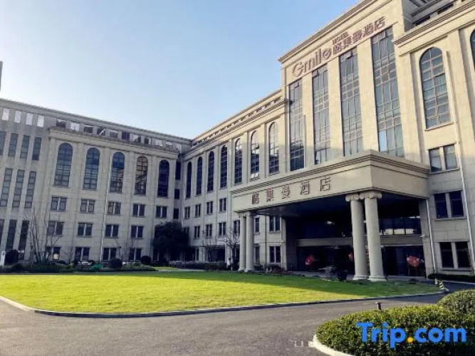 Grace Select Hotel (Shanghai International Tourism Resort Pudong Airport) - Shanghai
