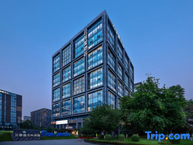 Infully Hotel (Chengdu Jinsha Site)