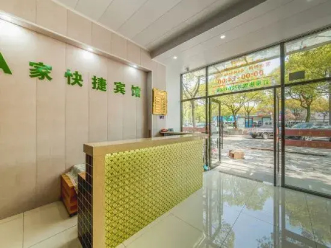 A Jiajia Express Hotel