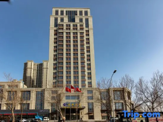 Grand Mercure Harbin Downtown