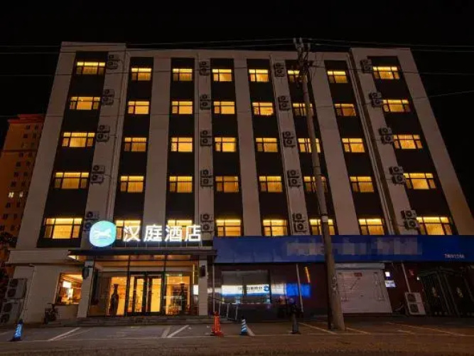 HanTing Hotel (Dacheng Hongmu City)