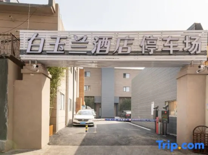 Magnotel Hotel (Jinan Daminghu)