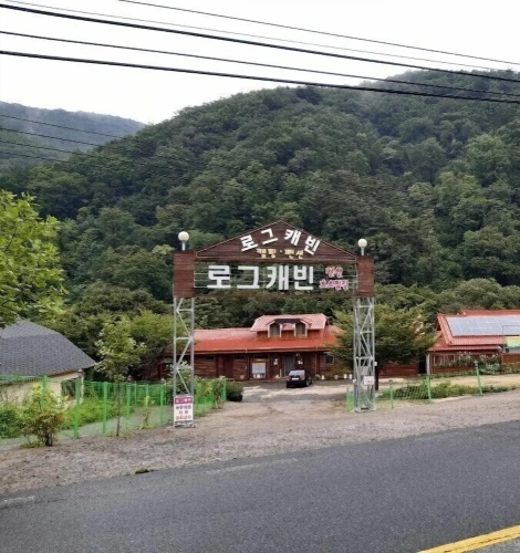Outside