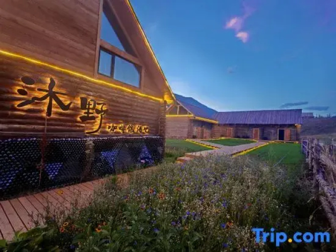 Muye Sijian Homestay