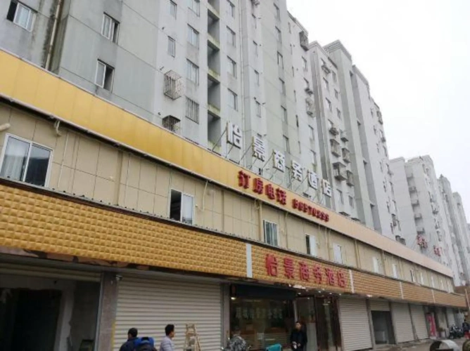 Qingya Express Hotel