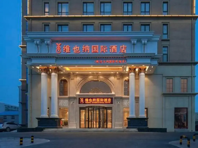 Vienna International Hotel