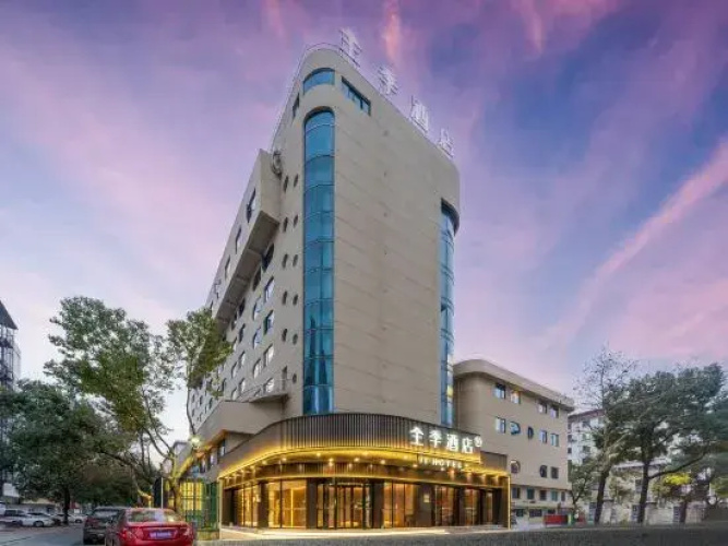 Image de l'hôtel
