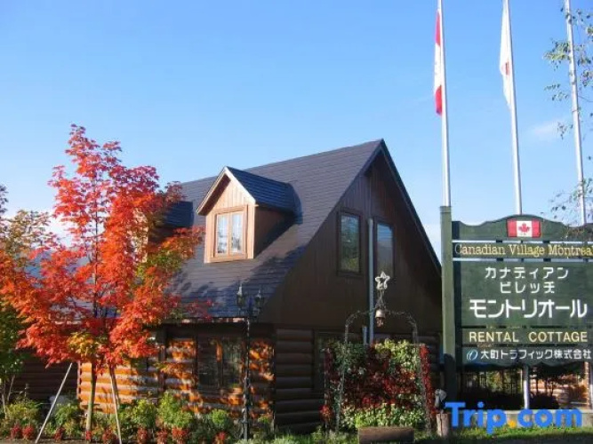 Canadian Village Montreal - Omachi