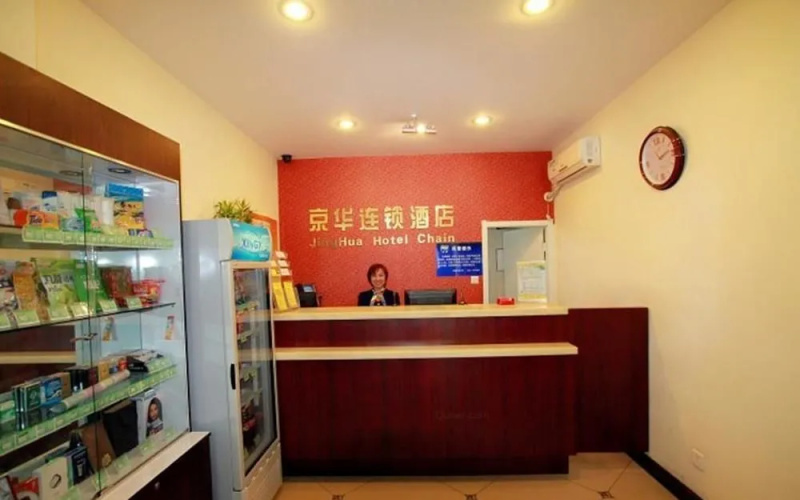 Jinghua Hotel