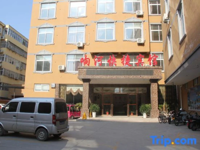 Yucheng Xianghe Express Hotel