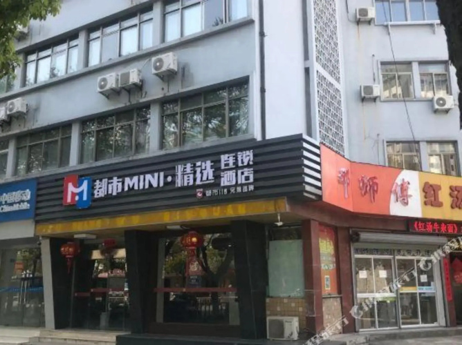 Fuxin Hotel