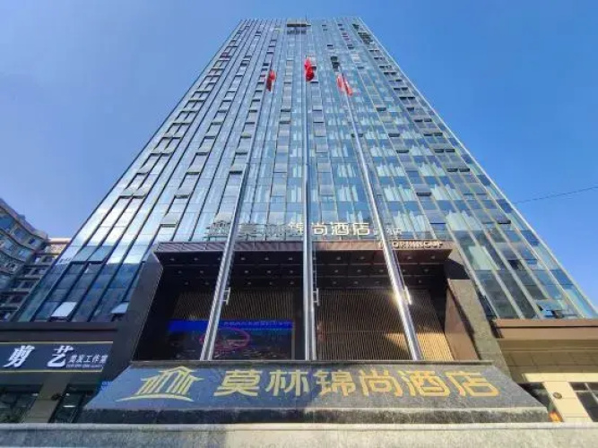 Molin Jinshang Hotel (Wugang)