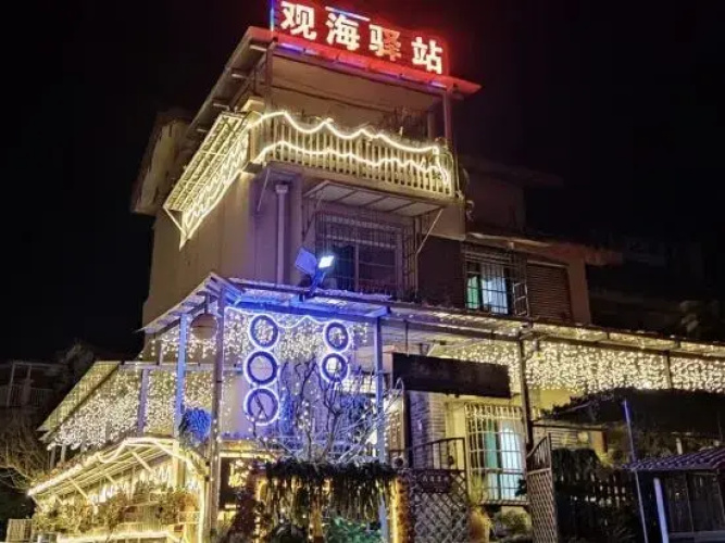 Guanhai Post S  tation