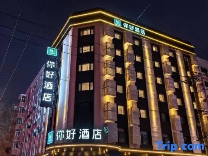 Hotelbild