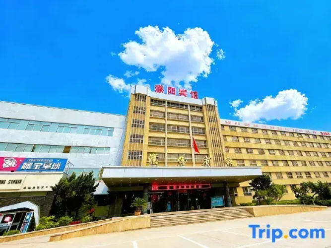 Puyang Hotel