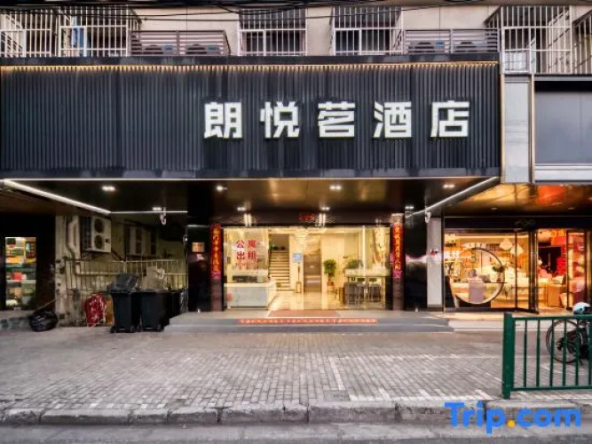 Lang Yue Ming Hotel
