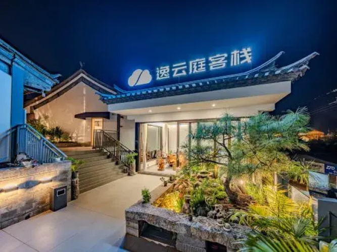 Jianshui Yiyunting Inn