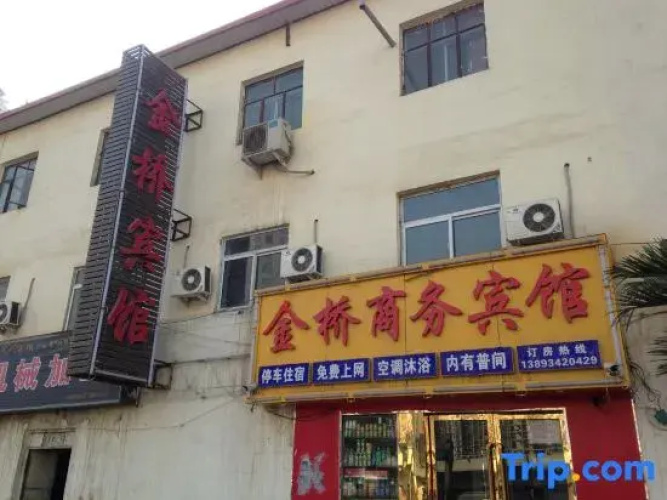 Jinqiao Hotel