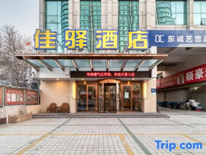 Grace Inn Hotel (Zibo Badaju Railway Station) - Zibo