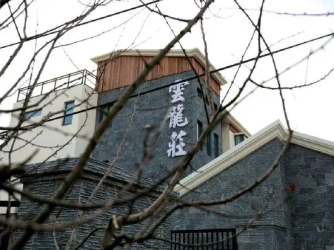 yun long zhuang