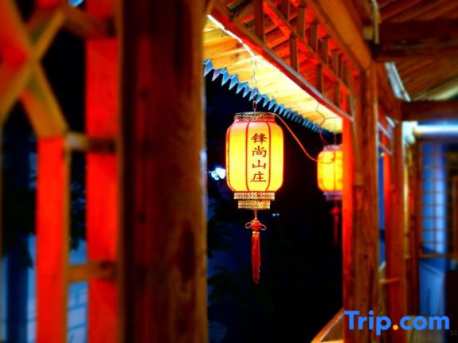 Fengshang Villa (Beijing Mentougou Lingshan)