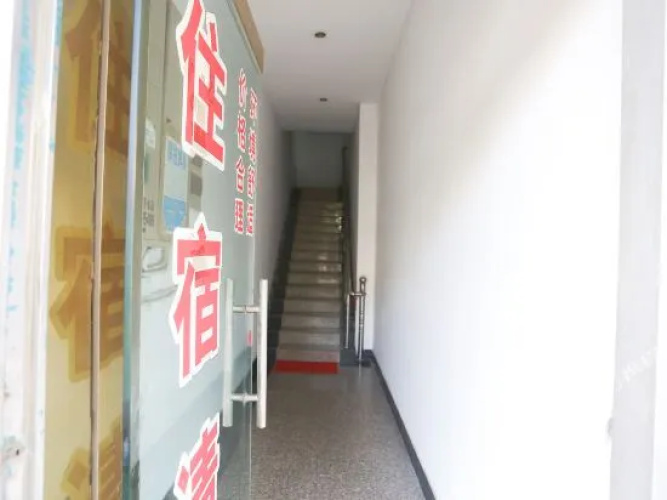 Jiake Hotel