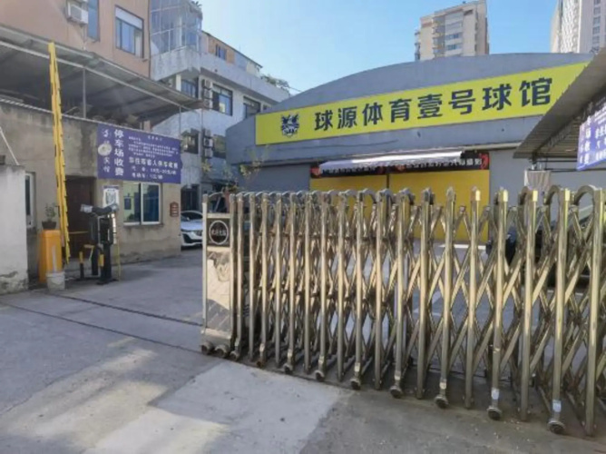Jingjiang Hotel