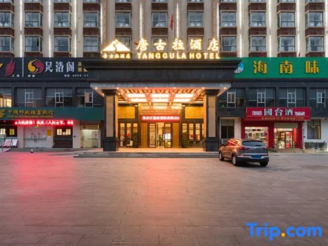 Tanggula Hotel