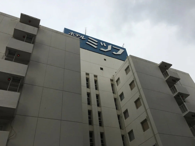 Imagen del hotel