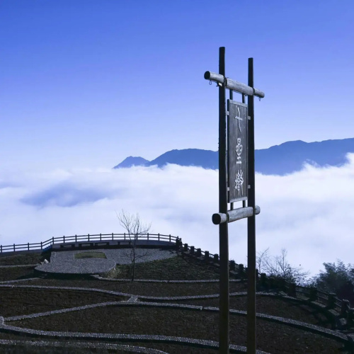 Yunhe Titian Fengyin Inn