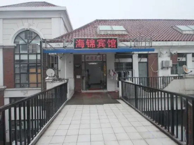 Haijin Hotel