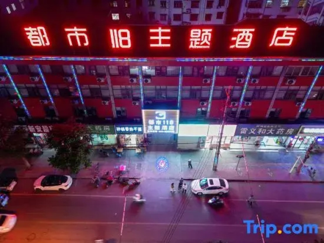 Luohe City 118 Theme Hotel