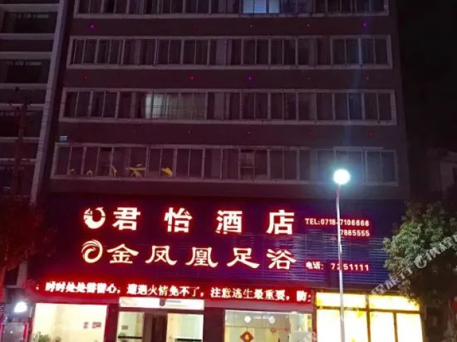 June Hotel