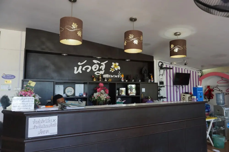 Hua It Mansion