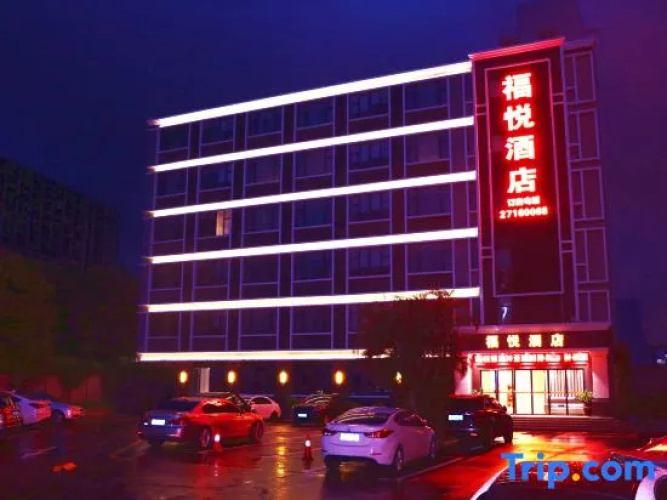Fuyue Hotel