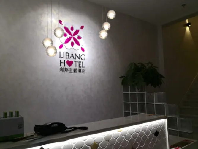 Libang Hotel