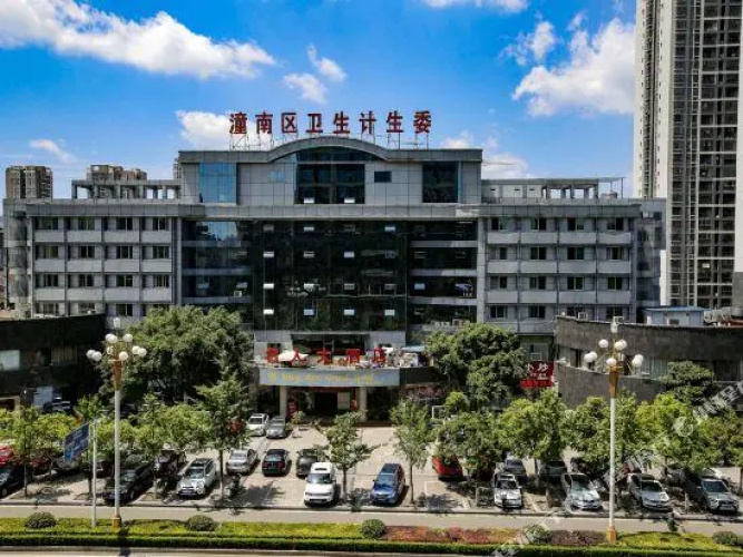 Tongnan Celebrity Hotel