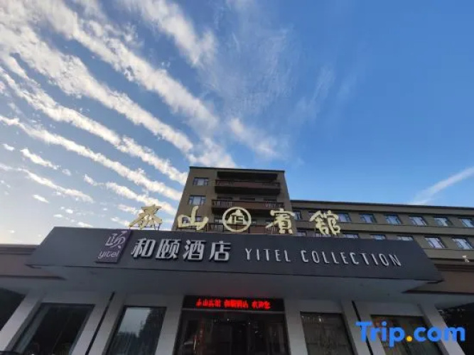 Mount Taishan Hotel