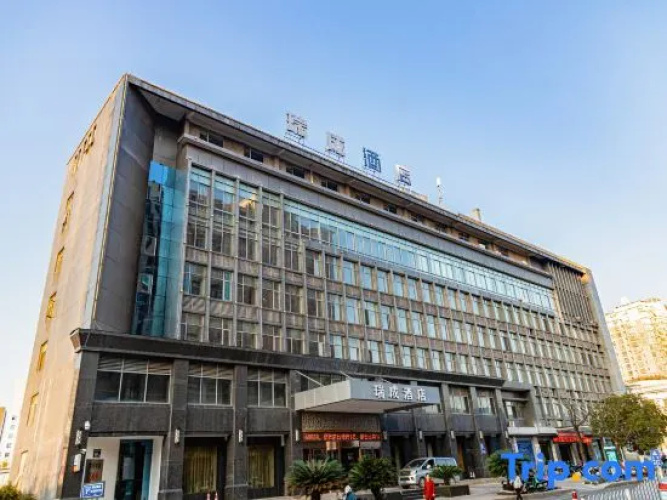 Ruicheng Hotel