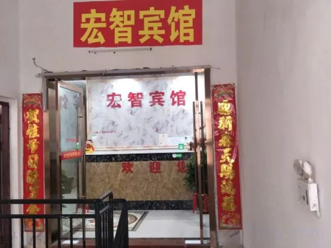 Anqing Hongzhi Hotel