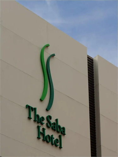 The Saba Hotel