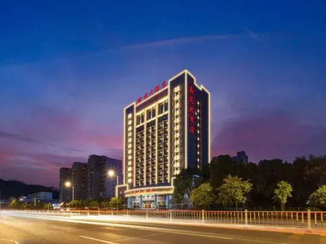 Xinlong Hotel