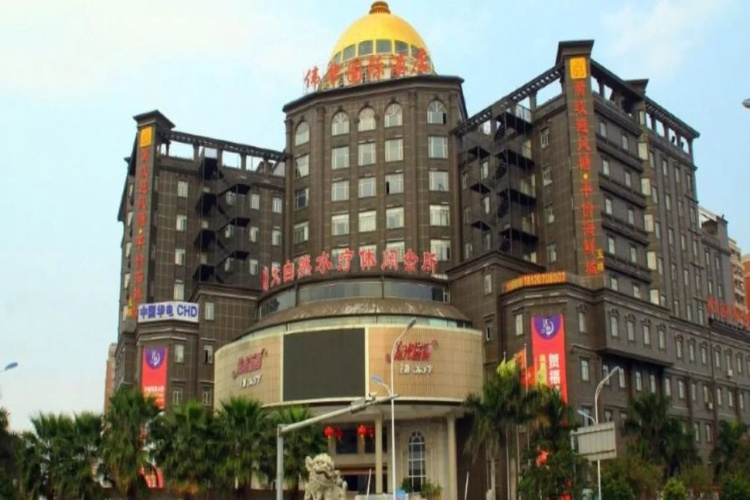 Weihua InternationaI Hotel